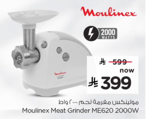 available at Hyper Al Wafa in KSA, Saudi Arabia, Saudi - Al-Kharj