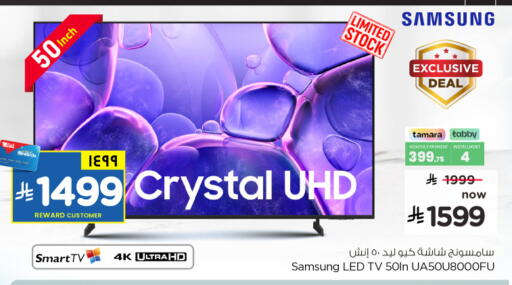 available at Hyper Al Wafa in KSA, Saudi Arabia, Saudi - Al-Kharj