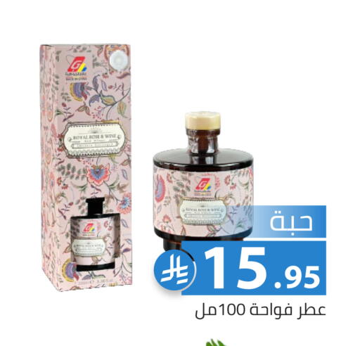 available at Family Discount in KSA, Saudi Arabia, Saudi - Riyadh