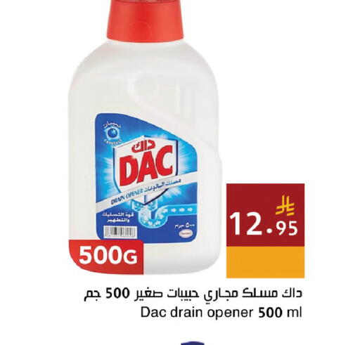 available at اسواق هلا in مملكة العربية السعودية, السعودية, سعودية - المنطقة الشرقية