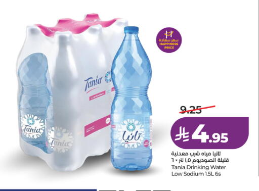 available at لولو هايبرماركت in مملكة العربية السعودية, السعودية, سعودية - ينبع