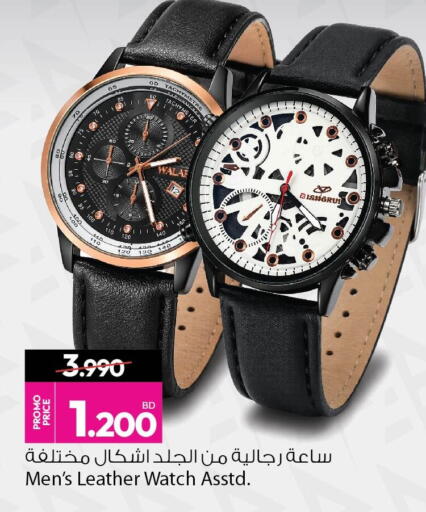 available at أنصار جاليري in البحرين