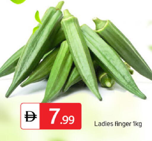 available at سوق طلال in الإمارات العربية المتحدة , الامارات - الشارقة / عجمان