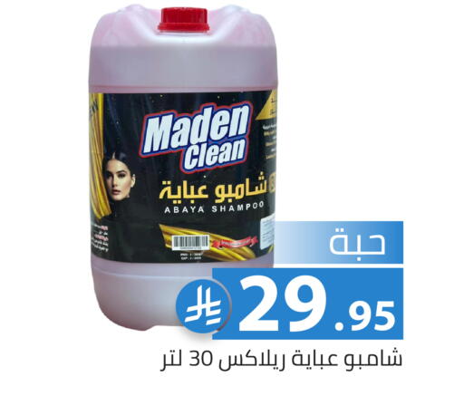 available at Family Discount in KSA, Saudi Arabia, Saudi - Riyadh