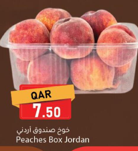 from Jordan available at دانا ماركت in قطر - الريان