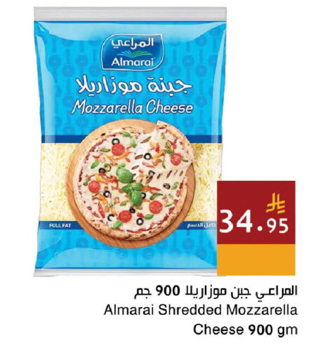 available at اسواق هلا in مملكة العربية السعودية, السعودية, سعودية - المنطقة الشرقية