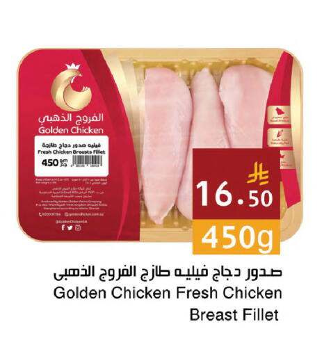 available at اسواق هلا in مملكة العربية السعودية, السعودية, سعودية - المنطقة الشرقية
