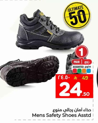 available at Hyper Al Wafa in KSA, Saudi Arabia, Saudi - Al-Kharj