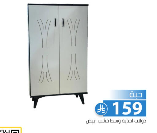 available at Family Discount in KSA, Saudi Arabia, Saudi - Riyadh