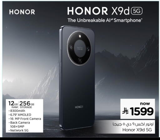 available at Hyper Al Wafa in KSA, Saudi Arabia, Saudi - Al-Kharj