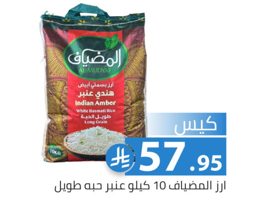 available at Family Discount in KSA, Saudi Arabia, Saudi - Riyadh