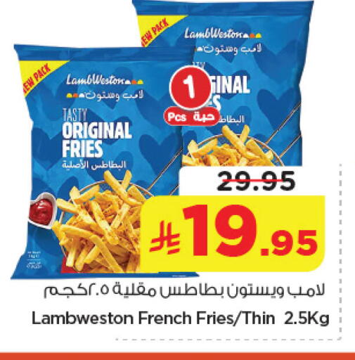 available at نستو in مملكة العربية السعودية, السعودية, سعودية - الخبر‎