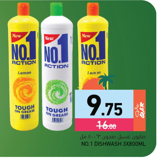 Lemon available at Aswaq Ramez in Qatar - Al Rayyan