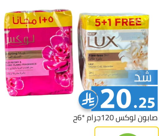 available at Family Discount in KSA, Saudi Arabia, Saudi - Riyadh