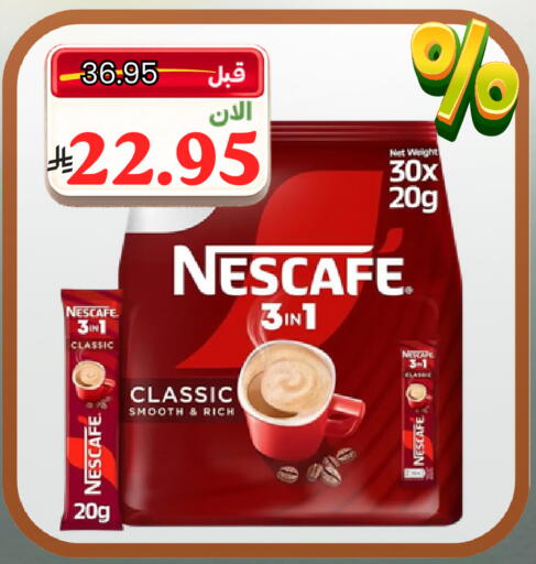 available at Al Basma Al Khalida Markets in KSA, Saudi Arabia, Saudi - Khamis Mushait