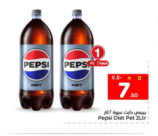 available at Hyper Al Wafa in KSA, Saudi Arabia, Saudi - Al-Kharj