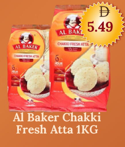 available at جي إس واي كاش آند كاري سوبرماركت in الإمارات العربية المتحدة , الامارات - دبي