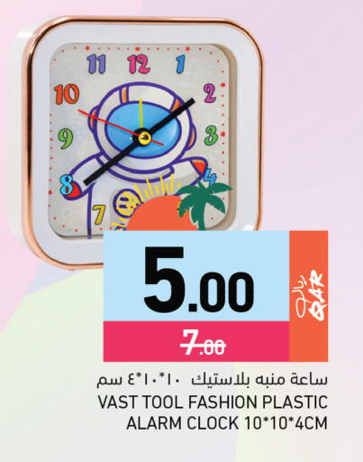 available at Aswaq Ramez in Qatar - Al Khor