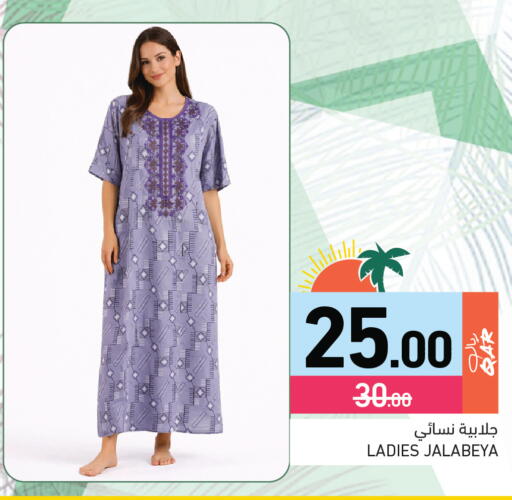 available at Aswaq Ramez in Qatar - Al Rayyan