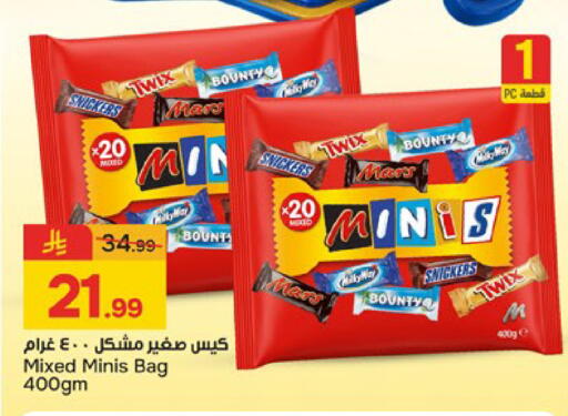 available at  باريس هايبرماركت in مملكة العربية السعودية, السعودية, سعودية - الخبر‎