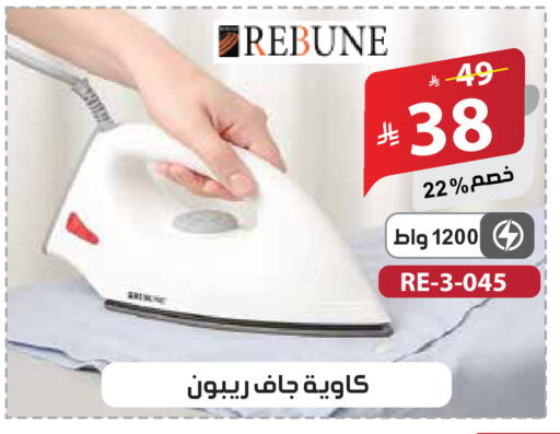 available at الهدايا سنتر in مملكة العربية السعودية, السعودية, سعودية - مكة المكرمة