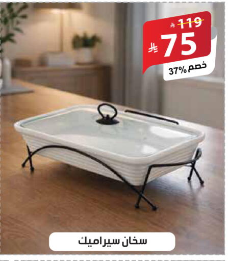 available at الهدايا سنتر in مملكة العربية السعودية, السعودية, سعودية - مكة المكرمة