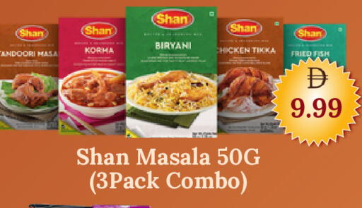 available at جي إس واي كاش آند كاري سوبرماركت in الإمارات العربية المتحدة , الامارات - دبي