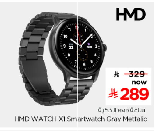 available at Hyper Al Wafa in KSA, Saudi Arabia, Saudi - Al-Kharj