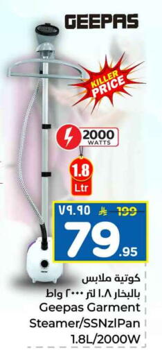 available at Hyper Al Wafa in KSA, Saudi Arabia, Saudi - Al-Kharj