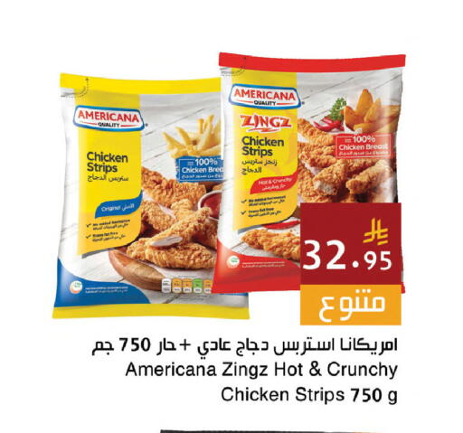 available at اسواق هلا in مملكة العربية السعودية, السعودية, سعودية - المنطقة الشرقية