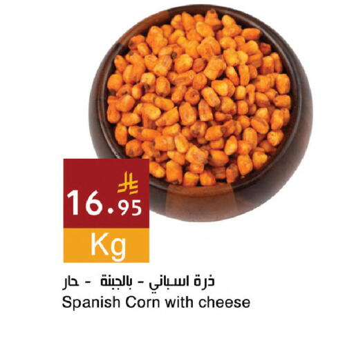 available at اسواق هلا in مملكة العربية السعودية, السعودية, سعودية - المنطقة الشرقية