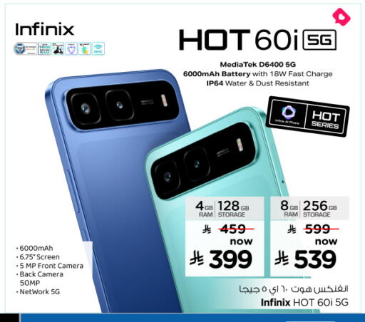 available at Hyper Al Wafa in KSA, Saudi Arabia, Saudi - Al-Kharj