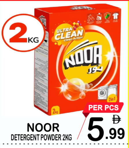 available at Gift Point in UAE - Dubai