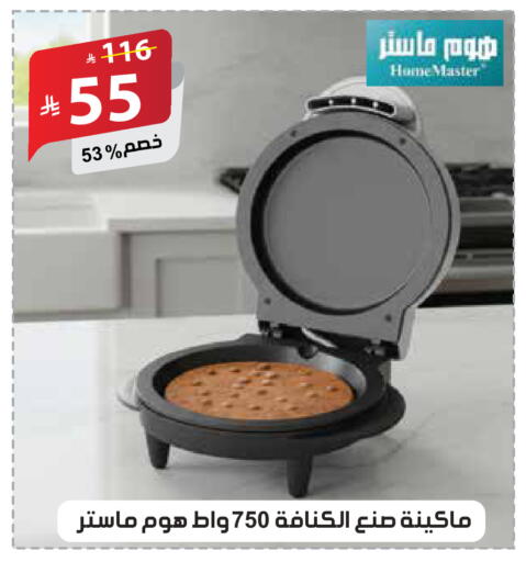 available at الهدايا سنتر in مملكة العربية السعودية, السعودية, سعودية - مكة المكرمة