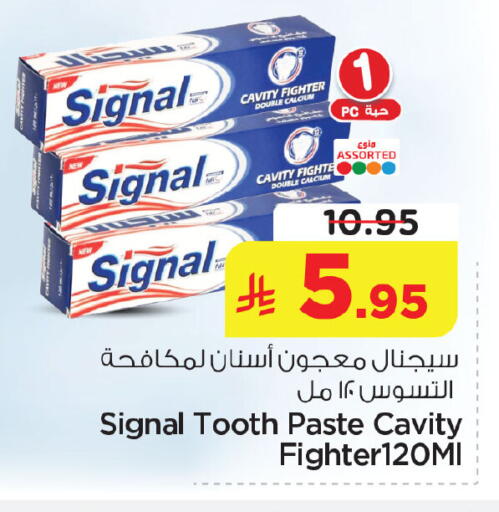 available at نستو in مملكة العربية السعودية, السعودية, سعودية - الخبر‎