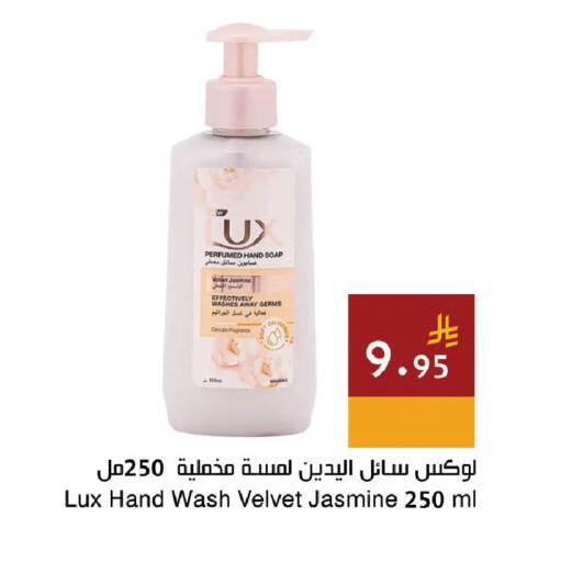 available at اسواق هلا in مملكة العربية السعودية, السعودية, سعودية - المنطقة الشرقية