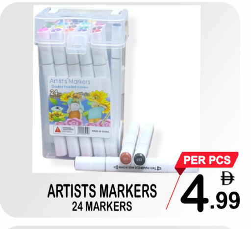 available at Gift Point in UAE - Dubai