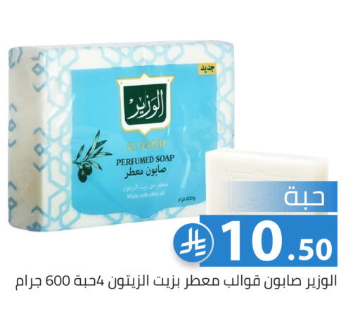 available at Family Discount in KSA, Saudi Arabia, Saudi - Riyadh