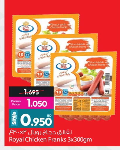 available at أنصار جاليري in البحرين