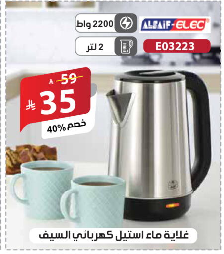 available at الهدايا سنتر in مملكة العربية السعودية, السعودية, سعودية - جدة