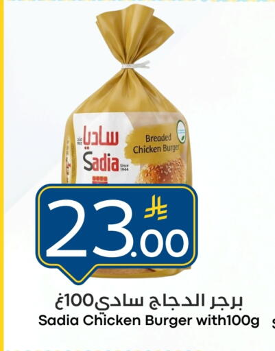 available at نسيم الموج in مملكة العربية السعودية, السعودية, سعودية - الرياض