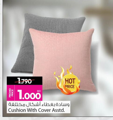 available at أنصار جاليري in البحرين