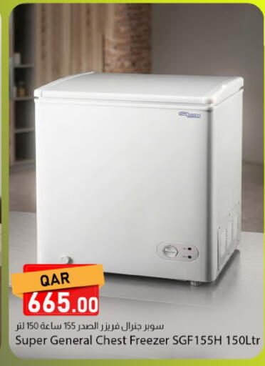 available at Dana Market in Qatar - Umm Salal