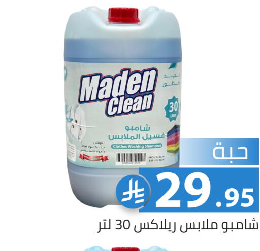 available at Family Discount in KSA, Saudi Arabia, Saudi - Riyadh