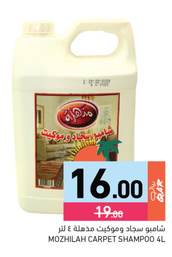 available at Aswaq Ramez in Qatar - Al Rayyan
