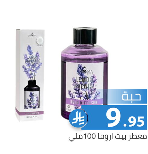 Lemon available at Family Discount in KSA, Saudi Arabia, Saudi - Riyadh