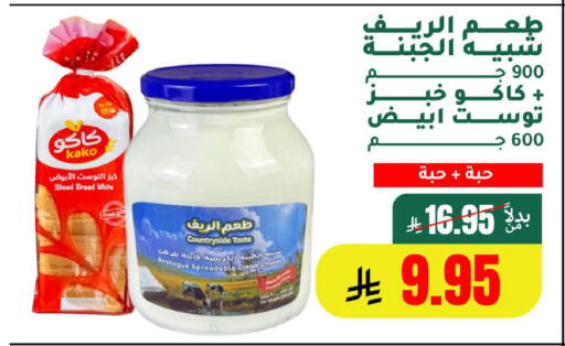 available at AlHajri Food in KSA, Saudi Arabia, Saudi - Khamis Mushait