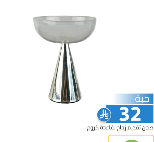 available at Family Discount in KSA, Saudi Arabia, Saudi - Riyadh