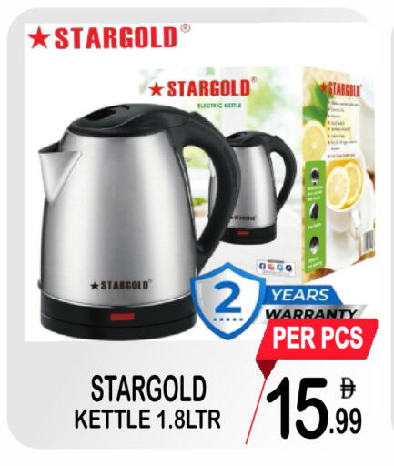 available at Gift Point in UAE - Dubai