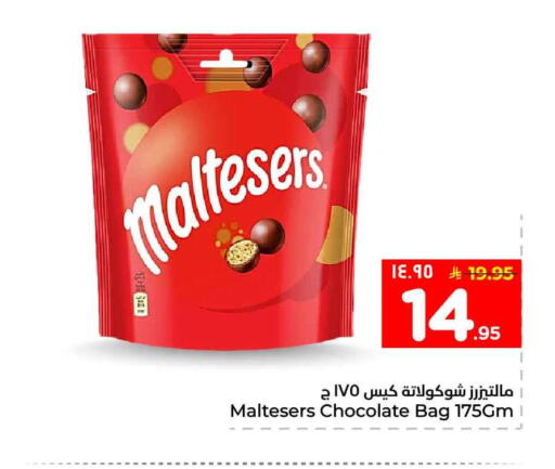 available at Hyper Al Wafa in KSA, Saudi Arabia, Saudi - Al-Kharj